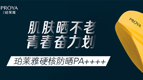 年轻就要奋力划！28圈独家冠名“皮划艇桨板马拉松挑战赛”